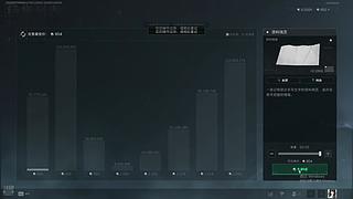 Lutra383的直播间