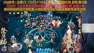 挑号估号斗鸡日常全面配置