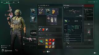 哥哥在干嘛？打游戏呀