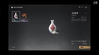 xyz烟花的直播间