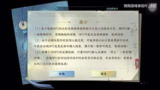 阳阳游戏体验吖的直播间