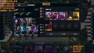 S16帮上分新赛季可外服