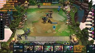 S16帮上分新赛季可外服