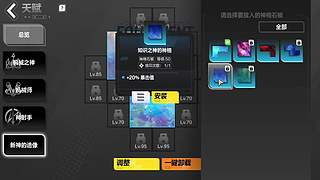 上分上分黑色玫瑰