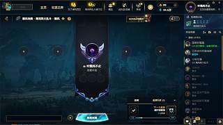 音乐青铜上分峡谷