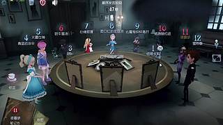 湖景村求生者破译节奏超稳