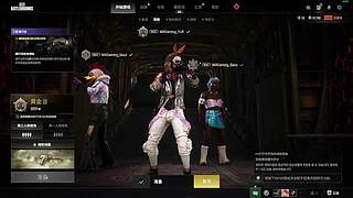 Kilig822825的直播间