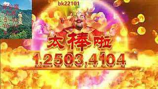 新仙魔九界丹丹的直播间