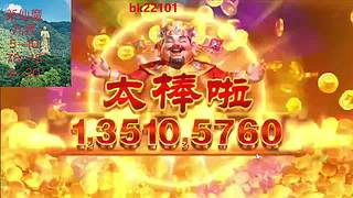 新仙魔九界丹丹的直播间