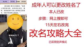 （蠢）陈满机LOVE刘（留）颖欣