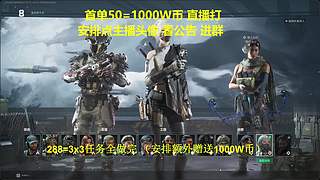 打号专属直播间 12786465