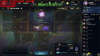 联盟四区海斗 有车位 感恩遇见 ❤