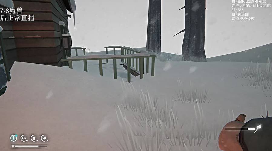 NO:野外生存大师的直播间