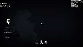 NO:野外生存大师的直播间