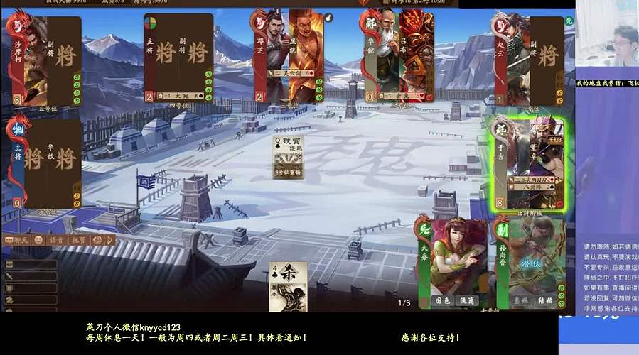 继续战斗！激昂起来！