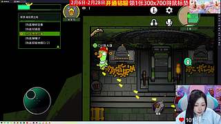 和马老师又鹅鸭杀