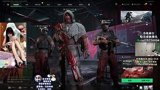 【PIGFF】PUBG主播