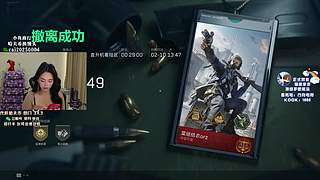 【PIGFF】PUBG主播
