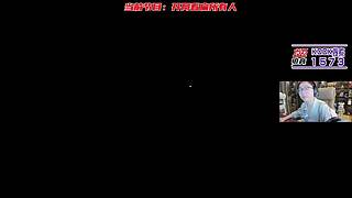 【1573电竞】蔡神开播了统统闪开