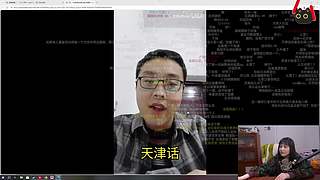 甲鱼：人皮子讨封中