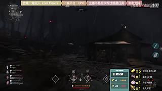 逆水寒 快乐吃瓜