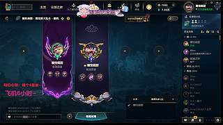 十区/一区  海克斯乱斗欢迎上车