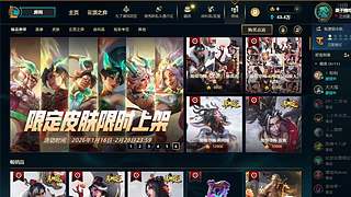 新的年 冲云顶了