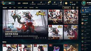 新的年 冲云顶了