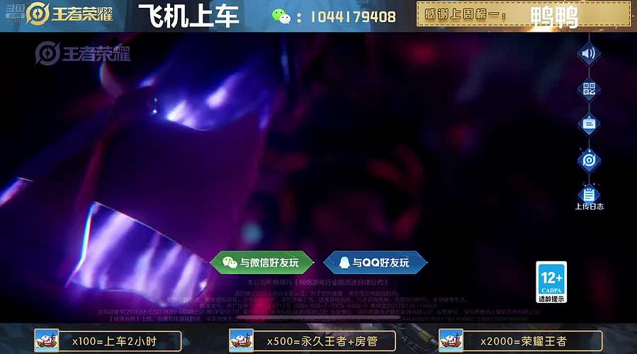 高胜率连胜带粉。