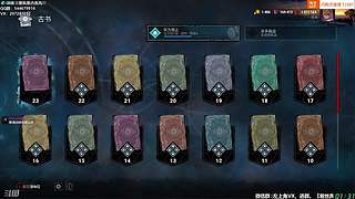 【樂】♪西安人滴城墙哈，似西安人滴主播~