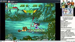 街机FC怀旧游戏！！