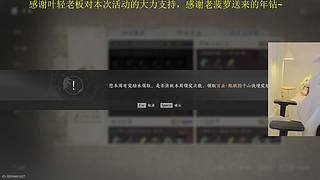 【试播日】2月8日晚8点回归活动~
