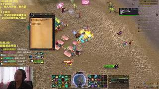 绅：双倍亲密！事情闹大了