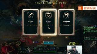 新符文海克斯乱斗第一高手！欢乐今宵~