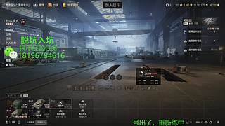 前官方主播银币经验任务