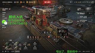 前官方主播银币经验任务