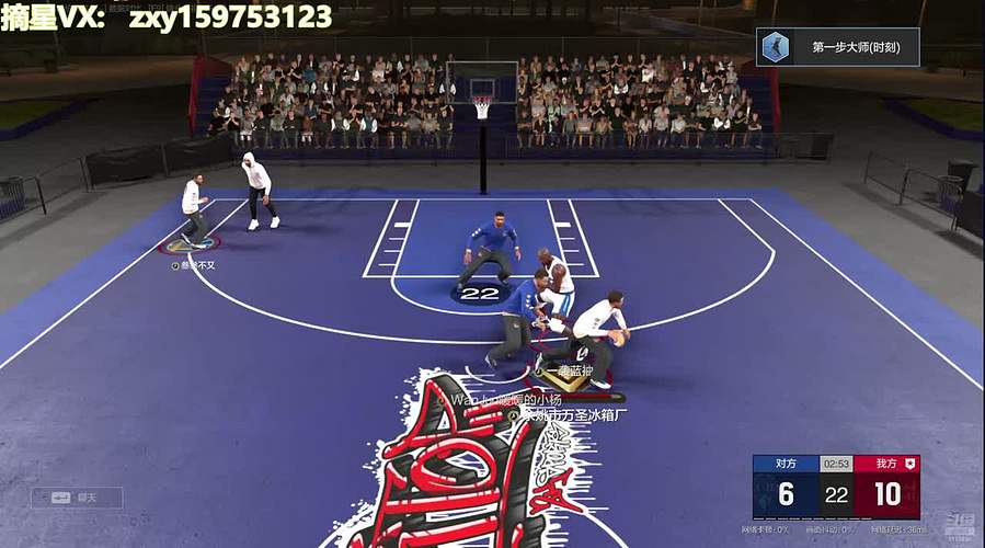 今日菜单：库里库里（直播）