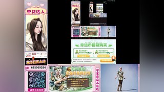 幸运币薅皮肤【购买入口】