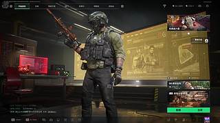 回来了，正在享受武汉的魔法攻击