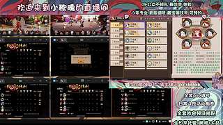 调号管全日常挑号8年专业