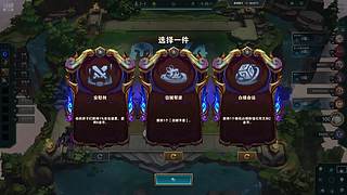 无畏契约历练中