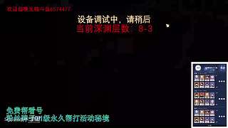 我回来啦，低练度深渊分析教学