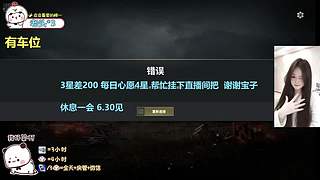 绝地小话痨带你起飞