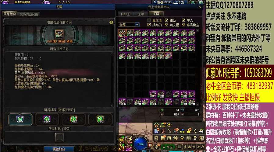 最快搬砖，两天三亿