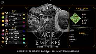 晚上8点龙神对战导师组决赛