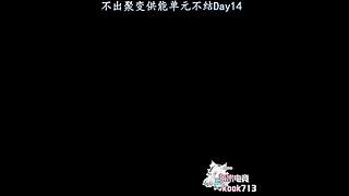 你老板加我做什么！