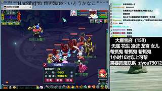 抓鬼启动！！！