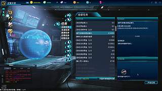 全球使命3（日常播播乐）