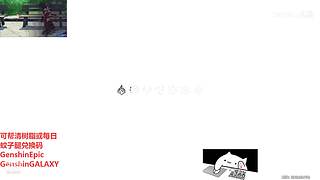 【原神】好兄弟来个大气