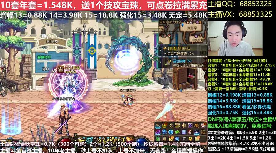 年套打造/增幅11-16/账号辟邪玉